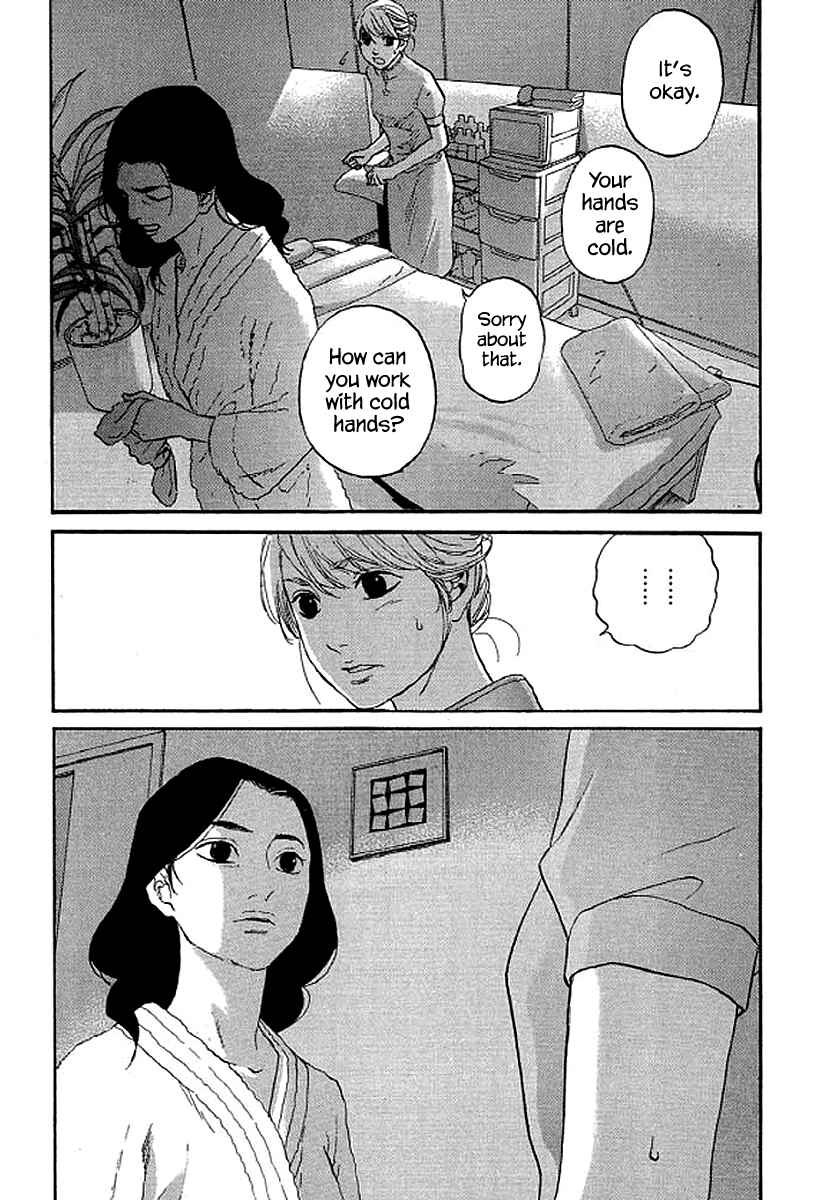 Page 12 Chapter 72 Shima Shima