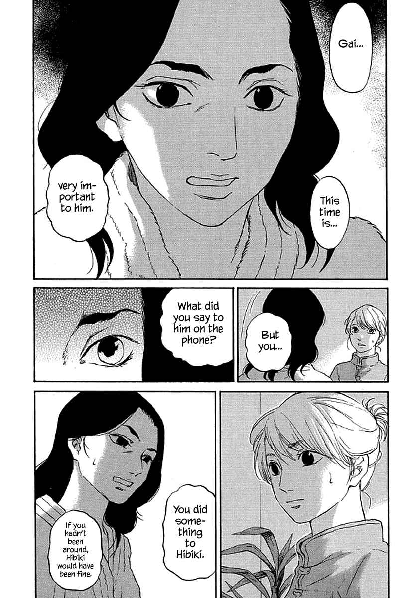 Page 13 Chapter 72 Shima Shima