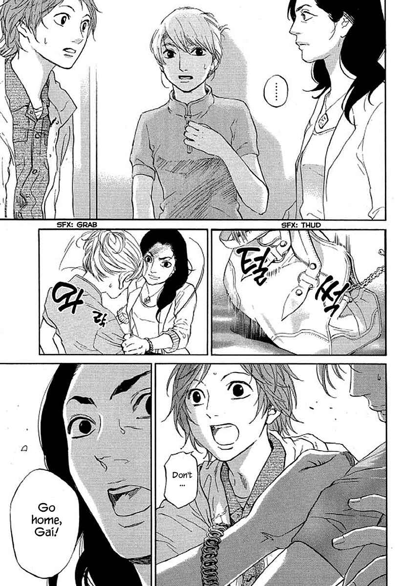 Page 18 Chapter 72 Shima Shima