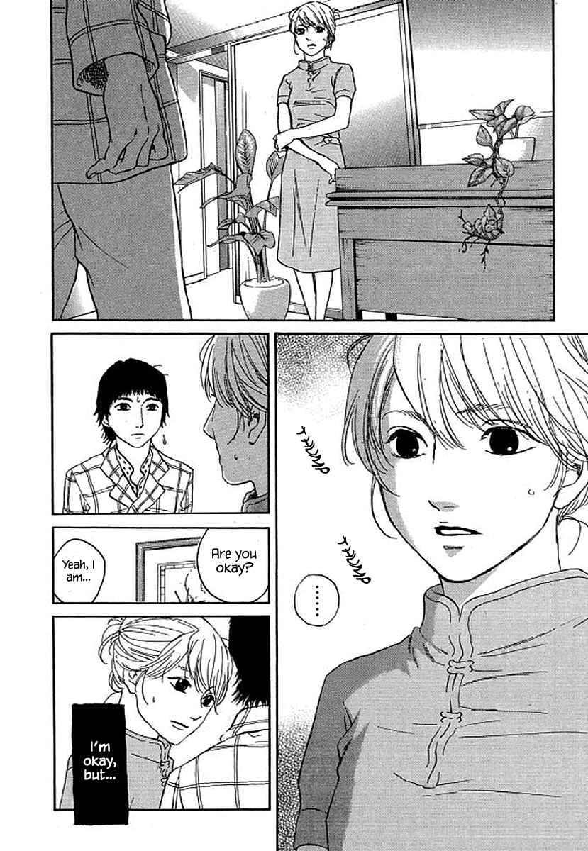 Page 23 Chapter 72 Shima Shima