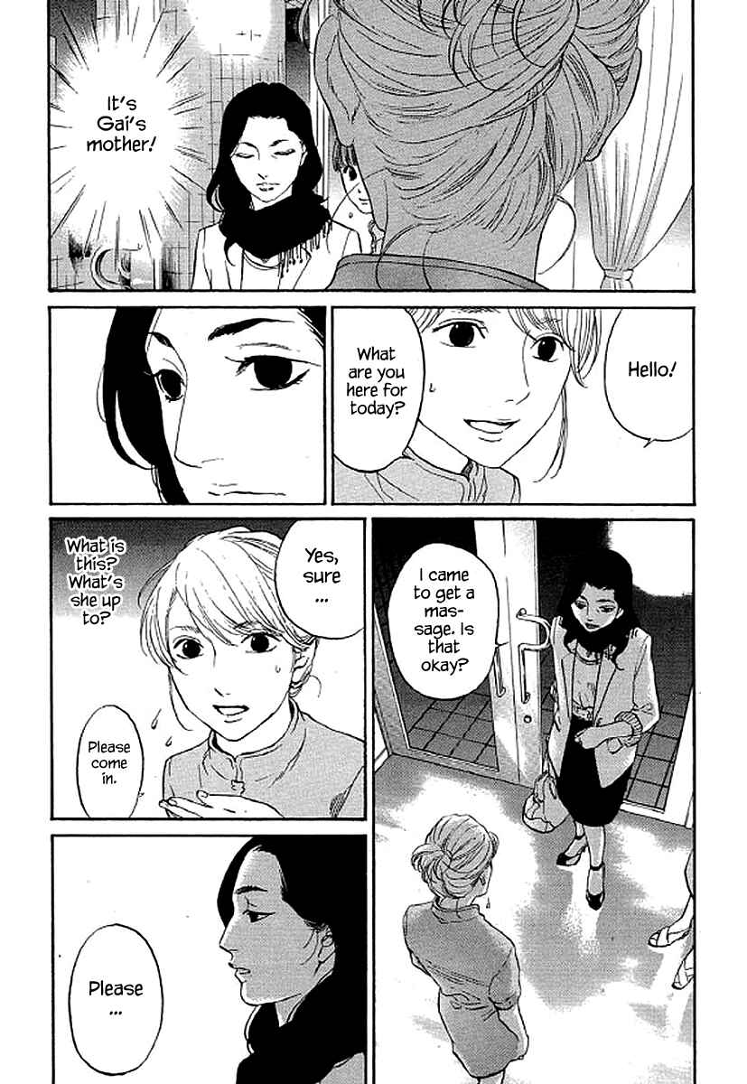 Page 6 Chapter 72 Shima Shima