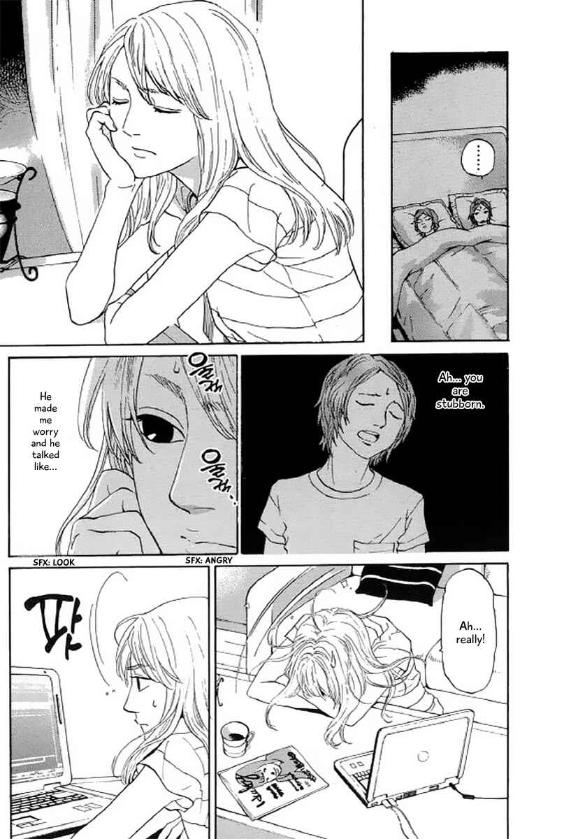 Page 10 Chapter 23 Shima Shima