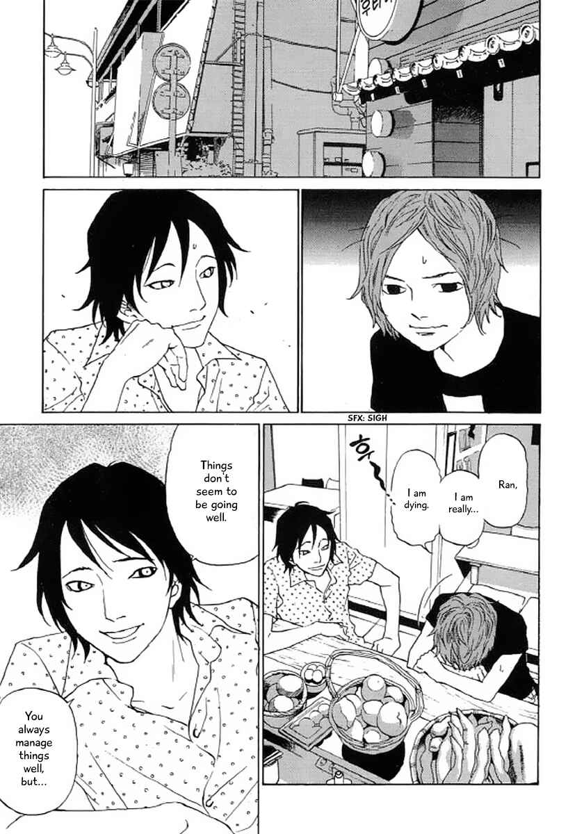 Page 16 Chapter 23 Shima Shima