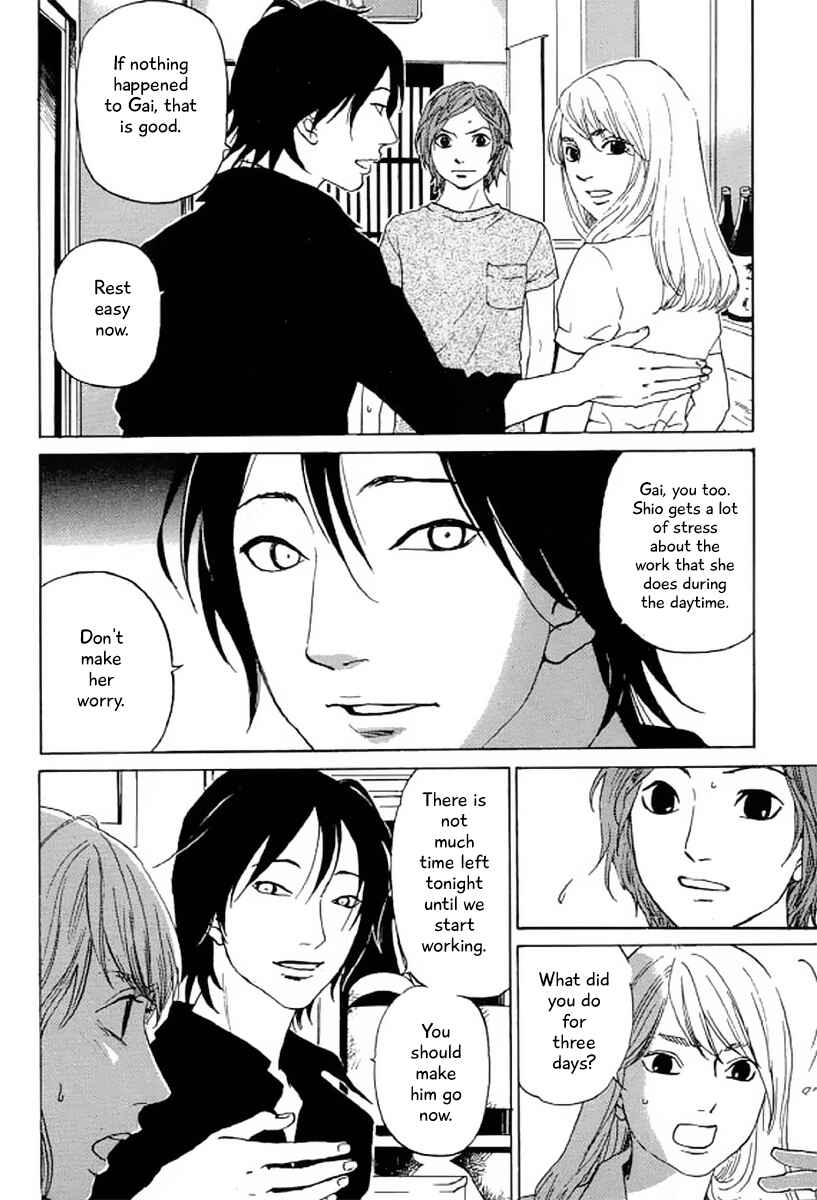 Page 3 Chapter 23 Shima Shima