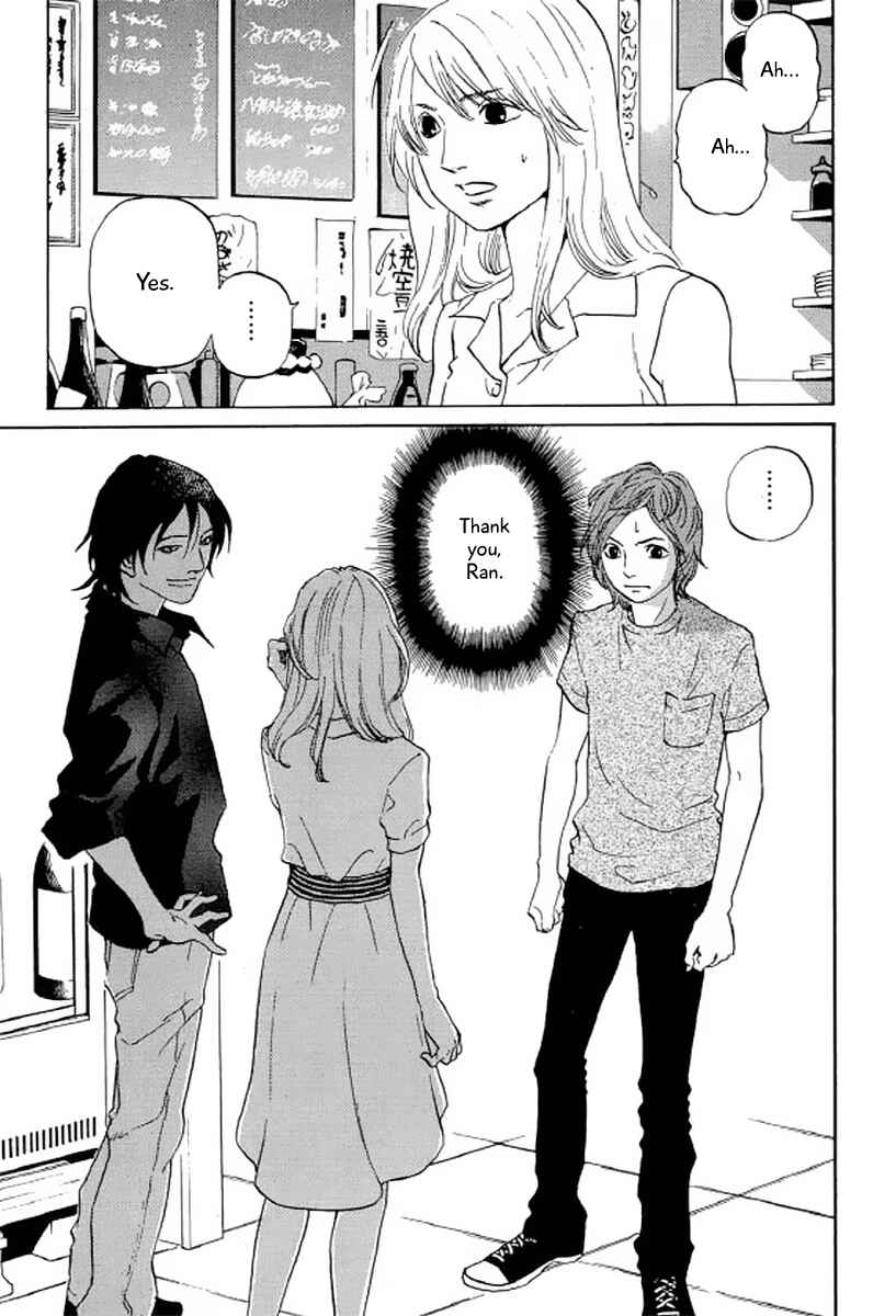Page 4 Chapter 23 Shima Shima