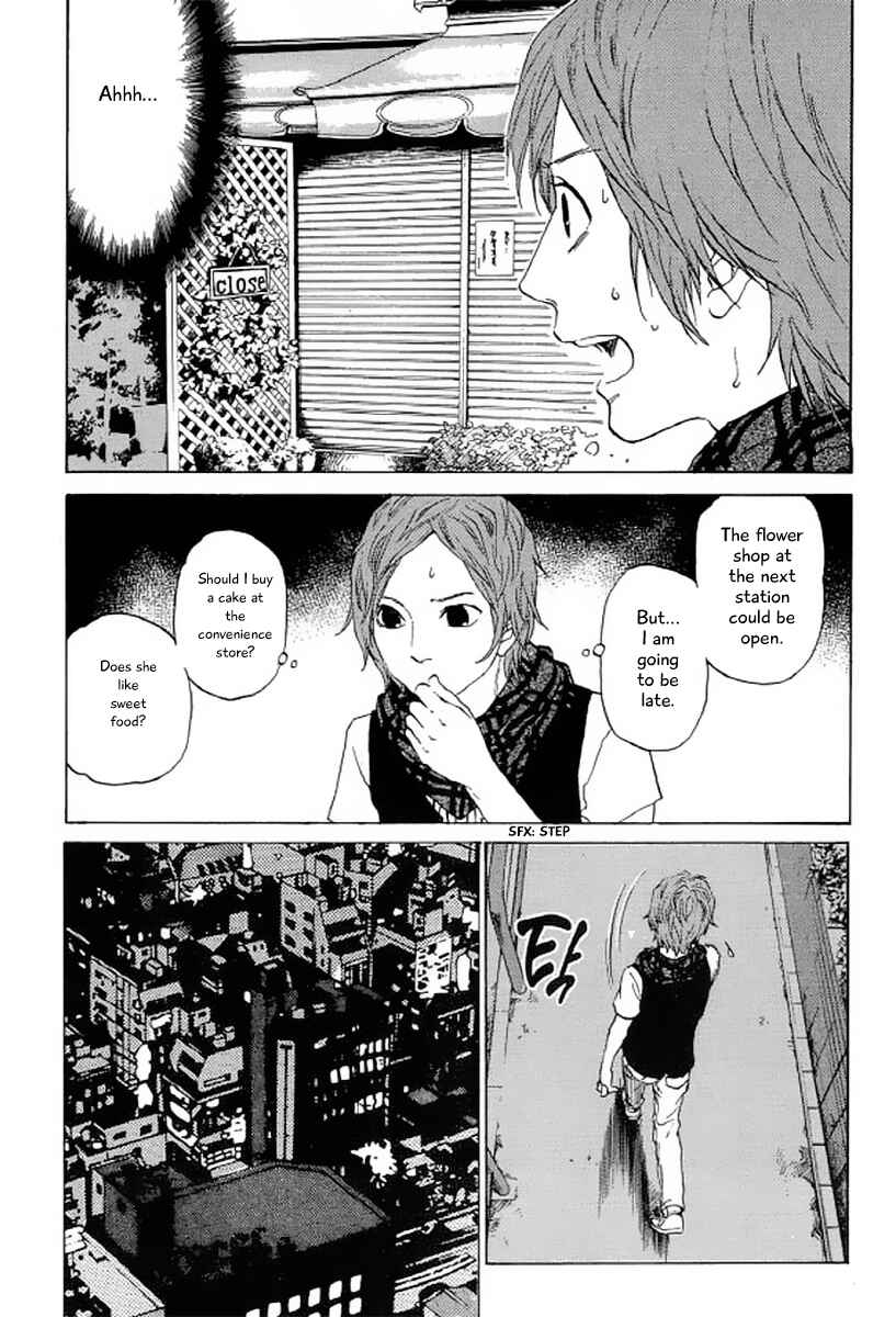 Page 6 Chapter 23 Shima Shima
