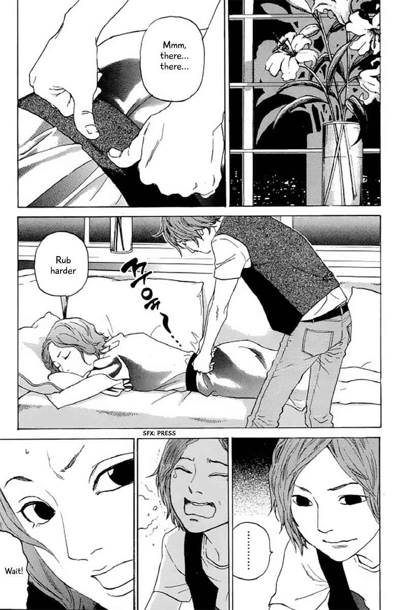 Page 8 Chapter 23 Shima Shima
