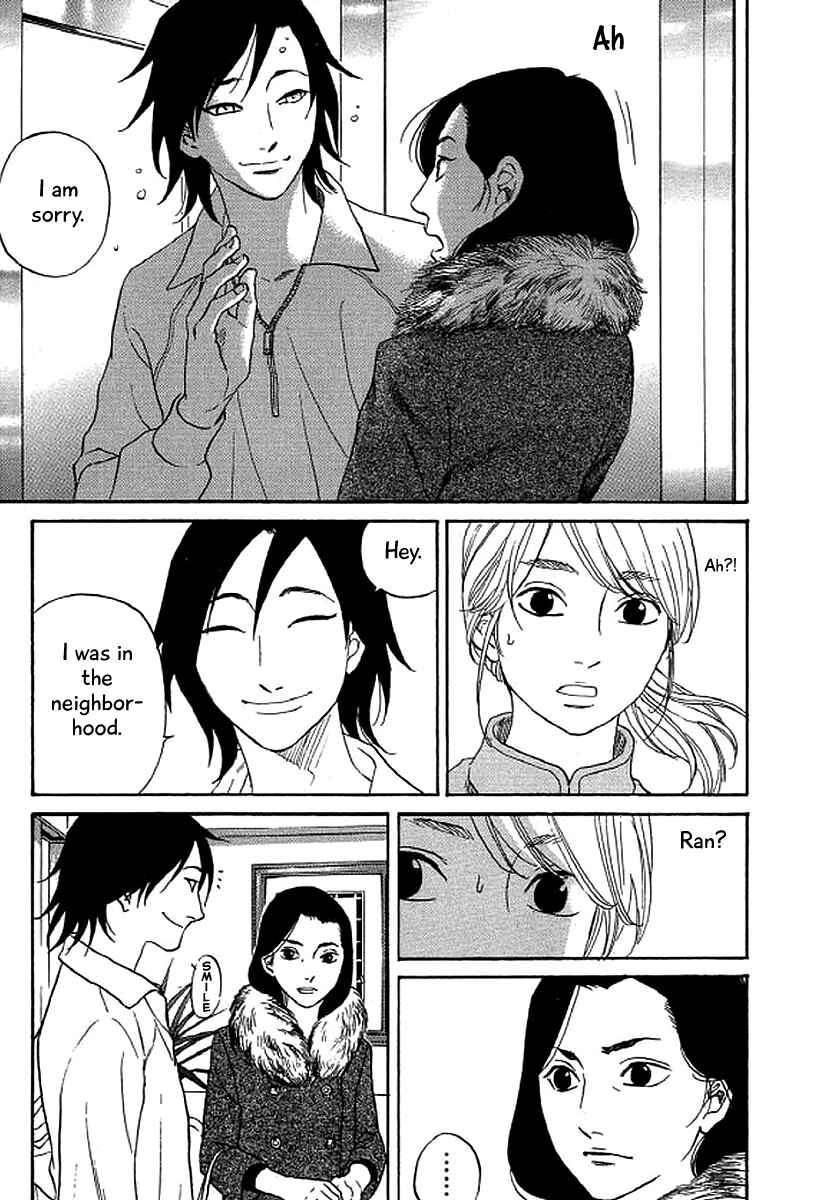 Page 12 Chapter 41 Shima Shima