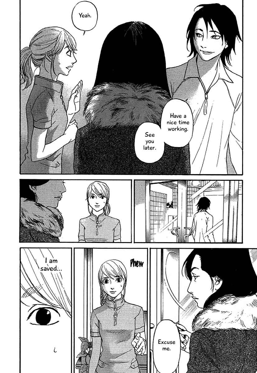 Page 13 Chapter 41 Shima Shima