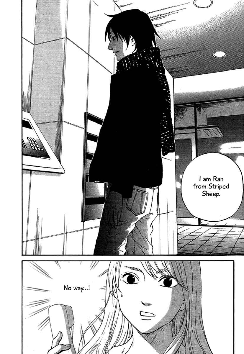Page 21 Chapter 41 Shima Shima