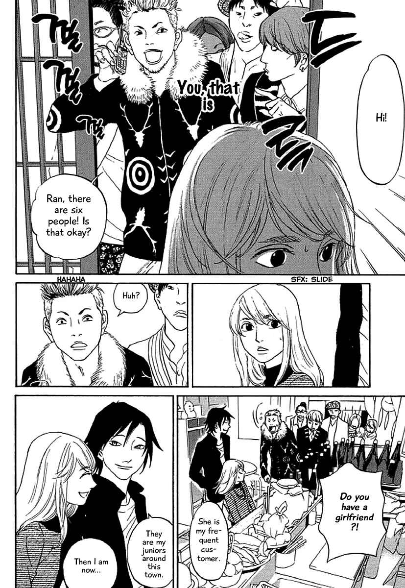 Page 3 Chapter 41 Shima Shima