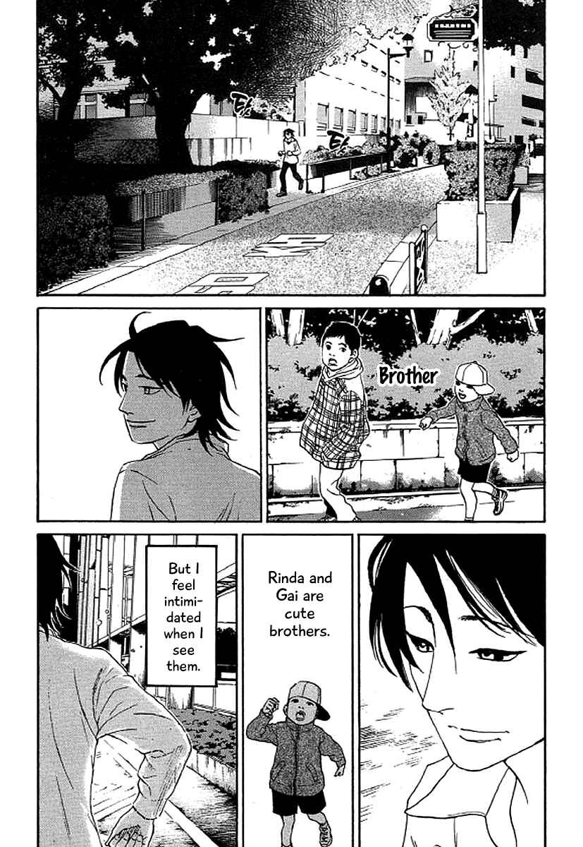 Page 7 Chapter 41 Shima Shima