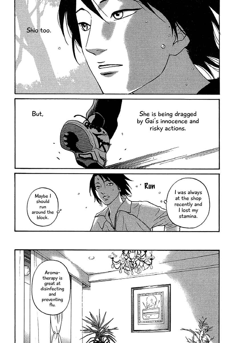Page 8 Chapter 41 Shima Shima