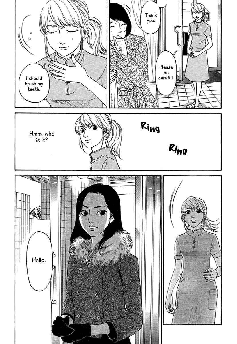 Page 9 Chapter 41 Shima Shima