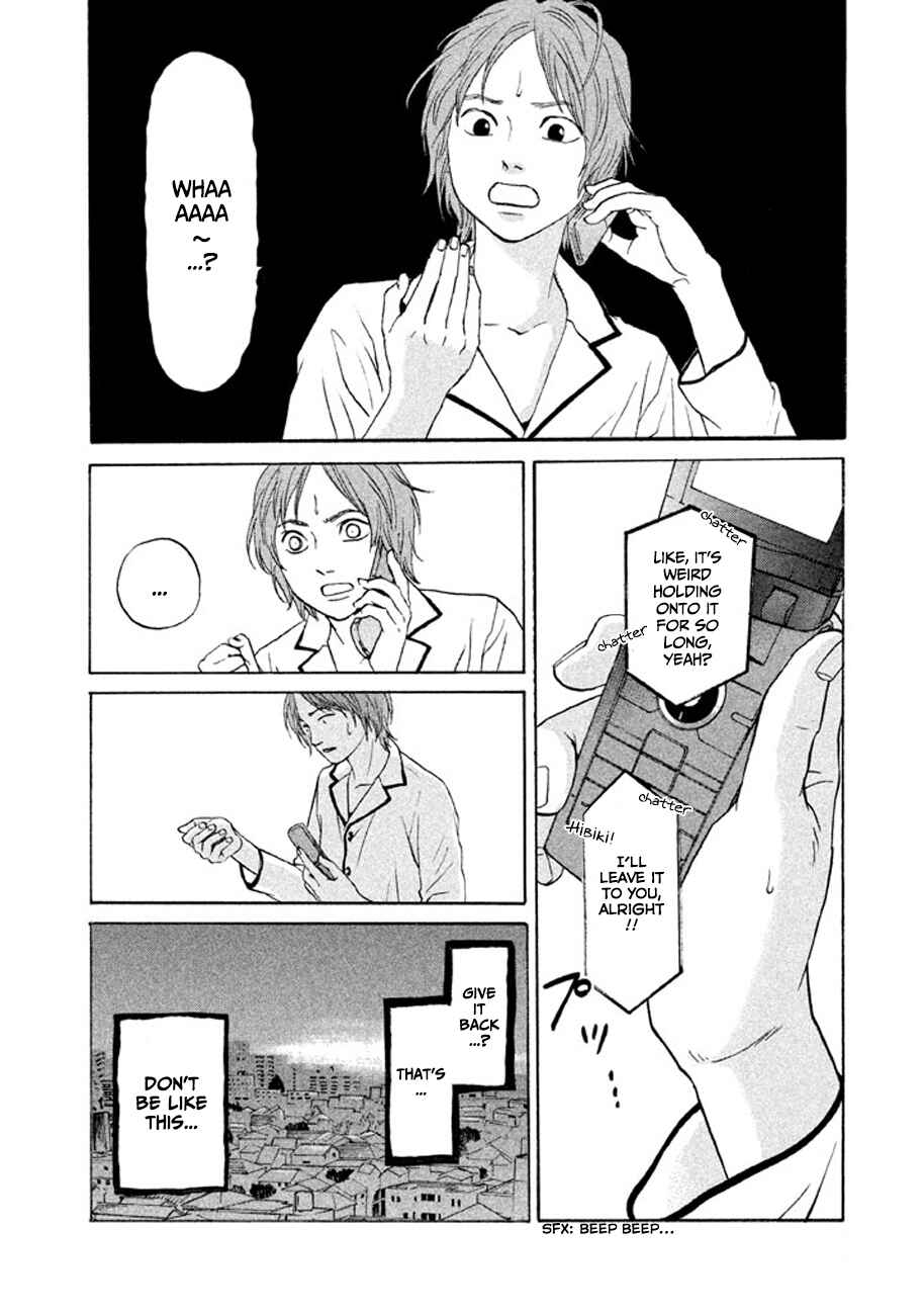 Page 14 Chapter 11 Shima Shima