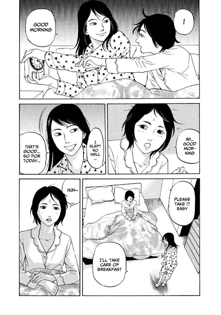 Page 17 Chapter 11 Shima Shima