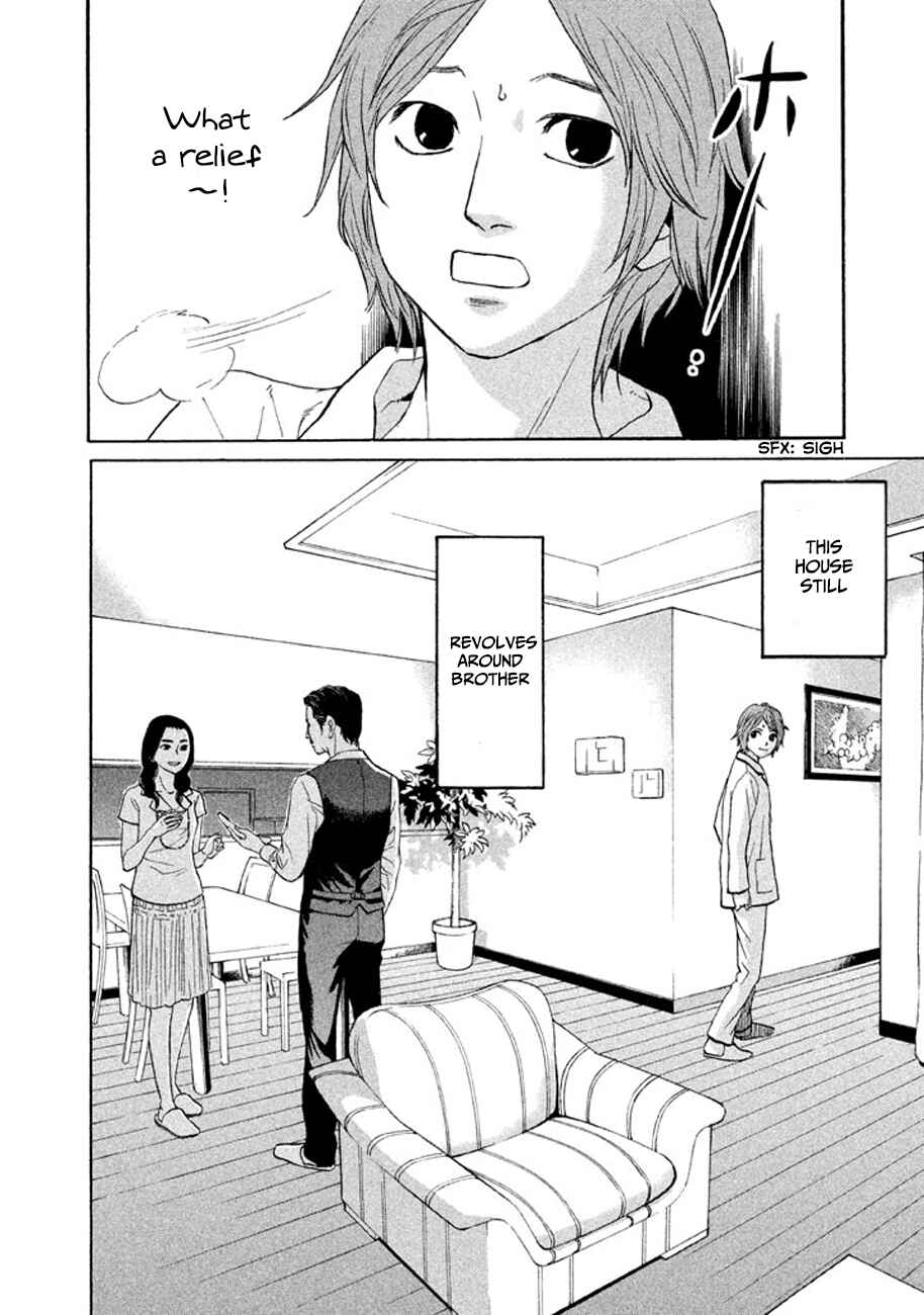 Page 8 Chapter 11 Shima Shima