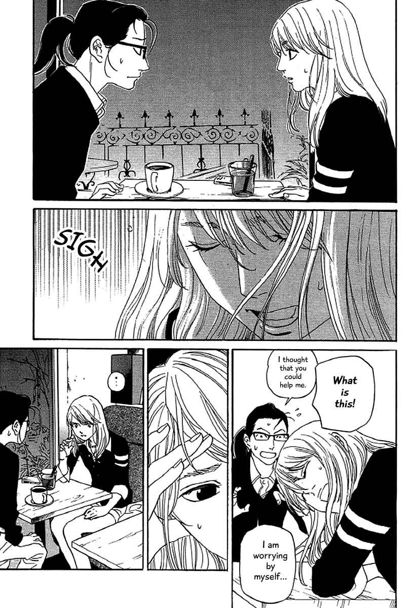 Page 10 Chapter 45 Shima Shima