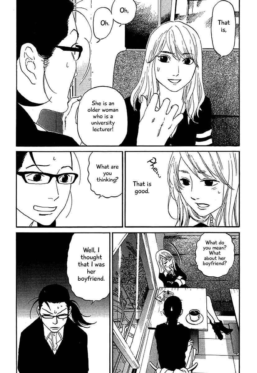 Page 11 Chapter 45 Shima Shima