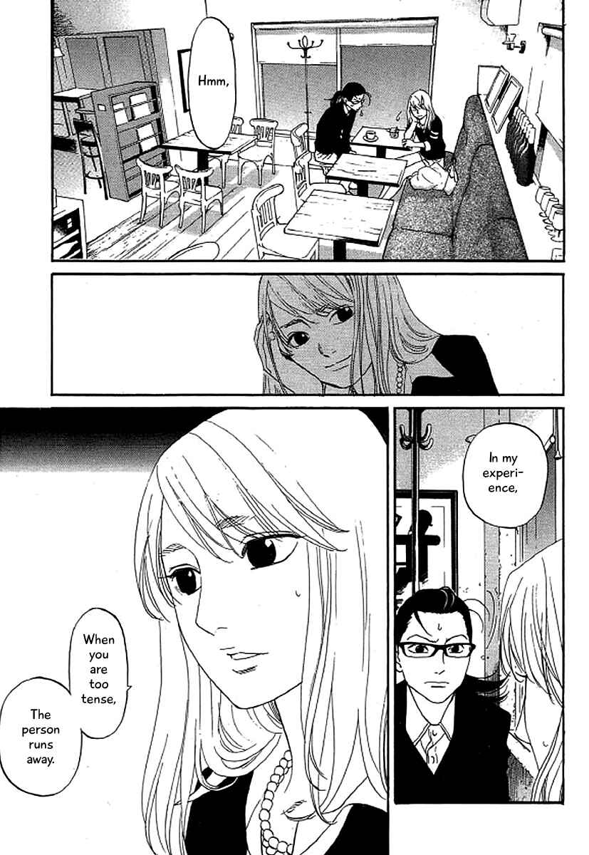 Page 12 Chapter 45 Shima Shima