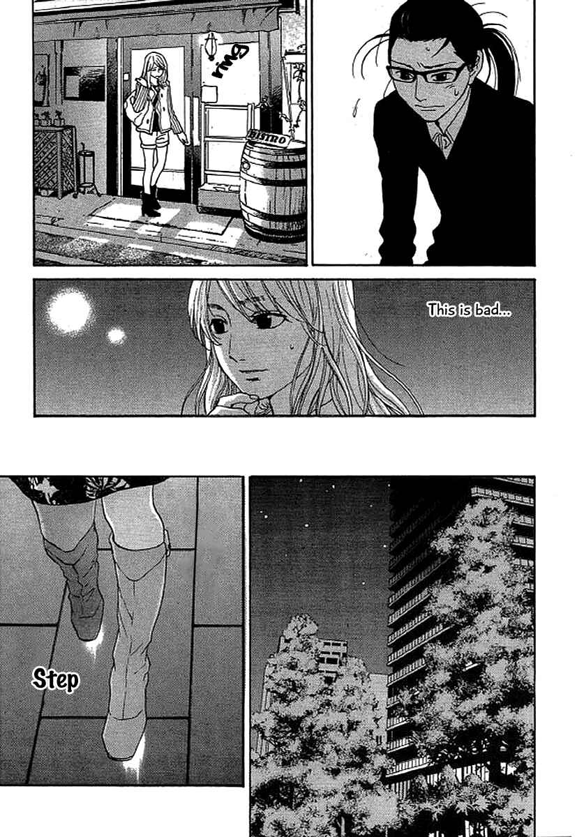 Page 14 Chapter 45 Shima Shima