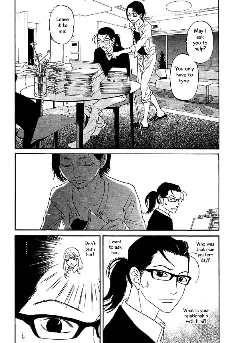 Page 20 Chapter 45 Shima Shima