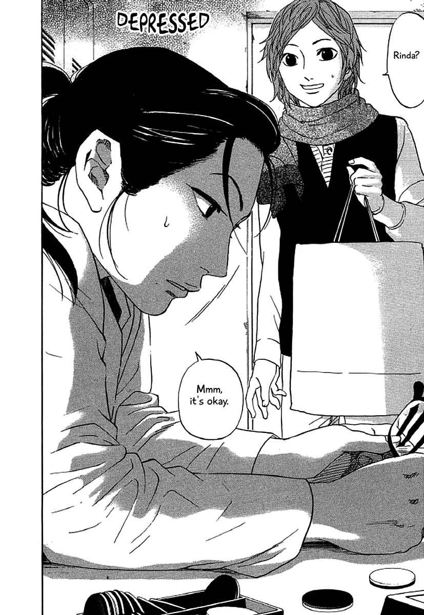 Page 5 Chapter 45 Shima Shima