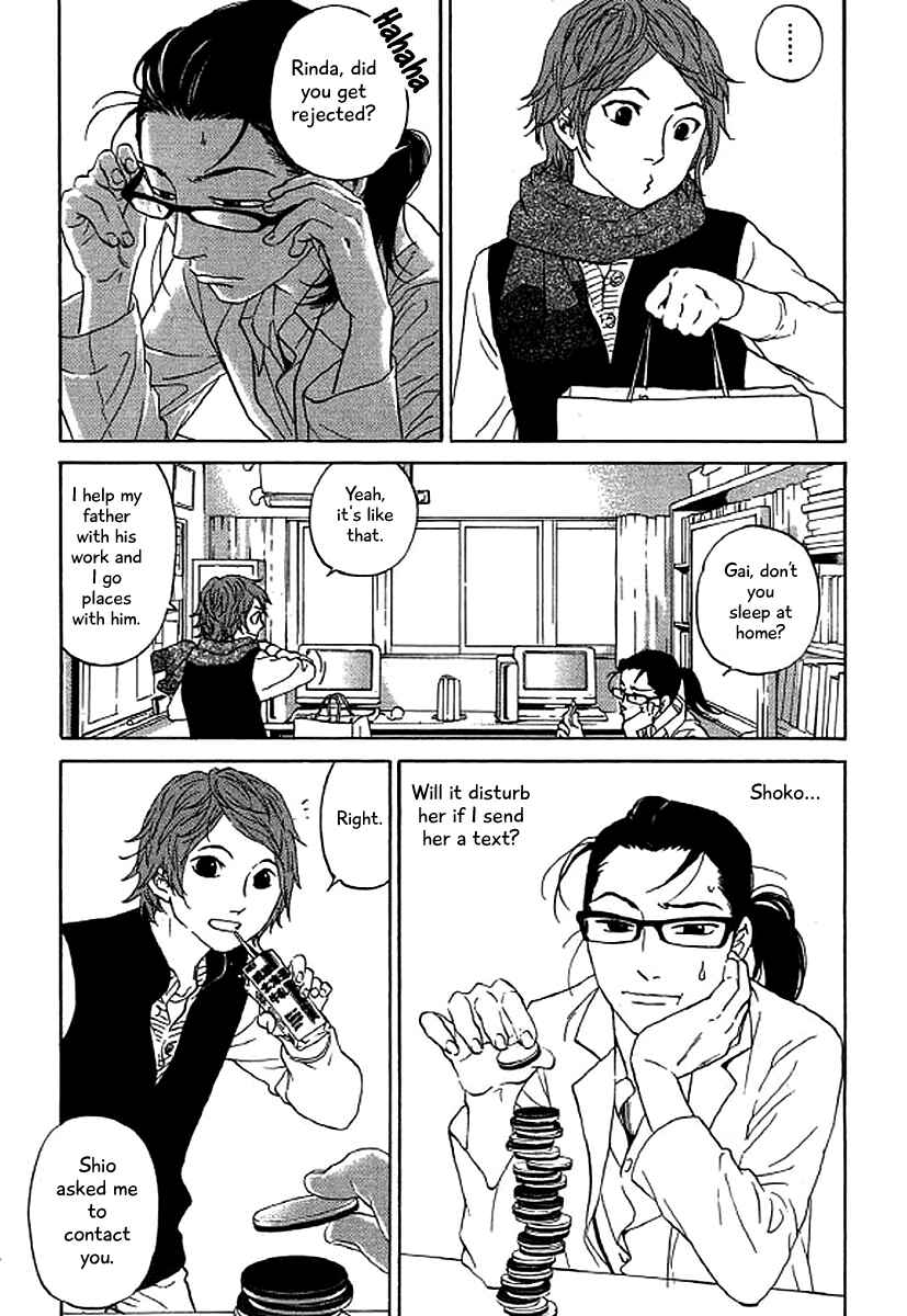 Page 6 Chapter 45 Shima Shima