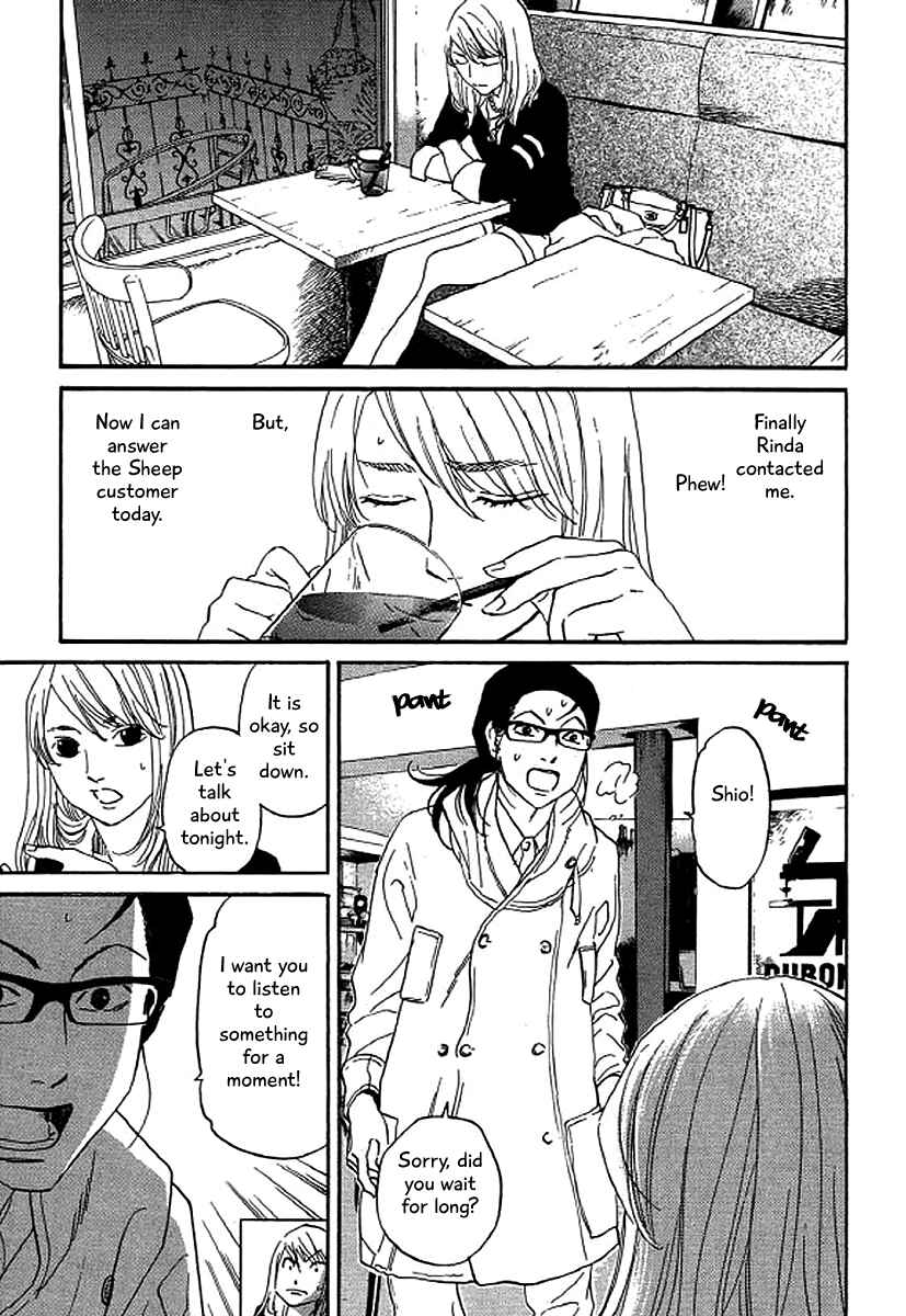 Page 8 Chapter 45 Shima Shima