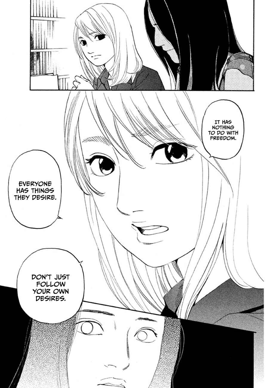 Page 13 Chapter 15 Shima Shima