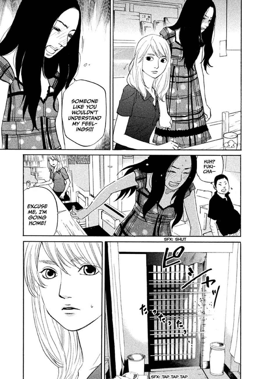 Page 15 Chapter 15 Shima Shima