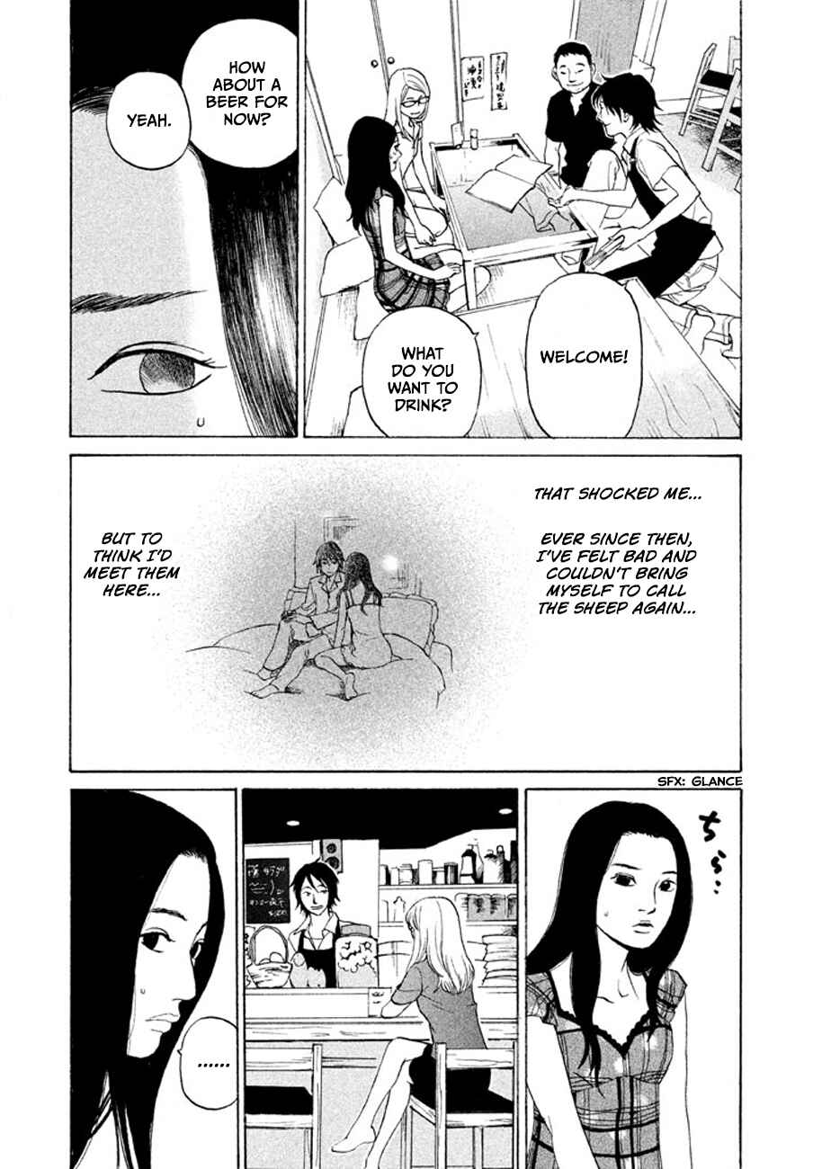 Page 5 Chapter 15 Shima Shima