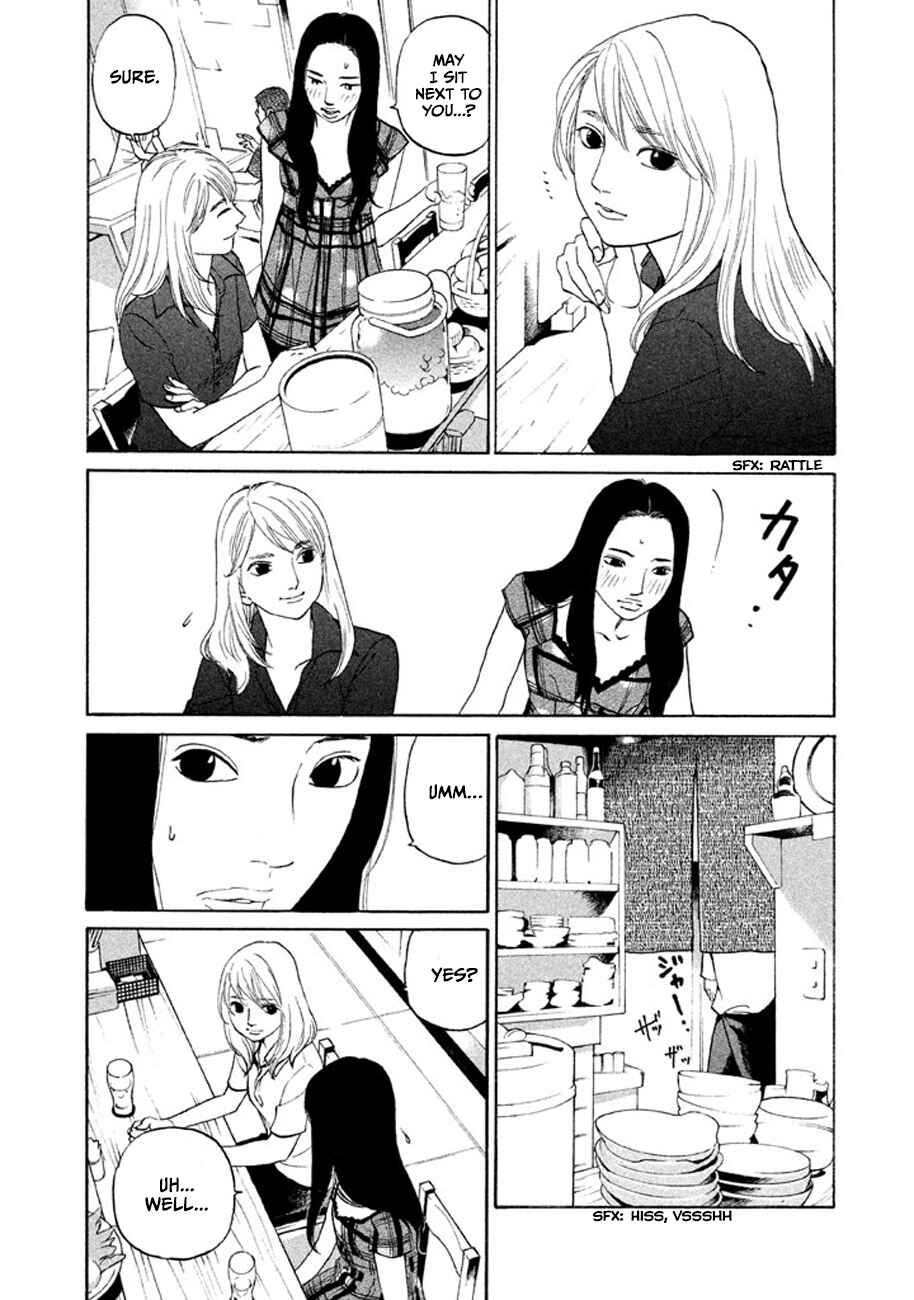 Page 8 Chapter 15 Shima Shima