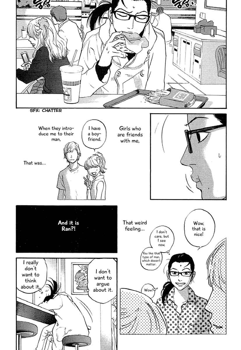 Page 11 Chapter 40 Shima Shima