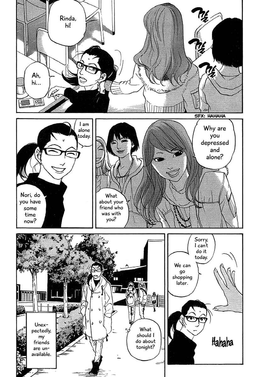 Page 3 Chapter 40 Shima Shima