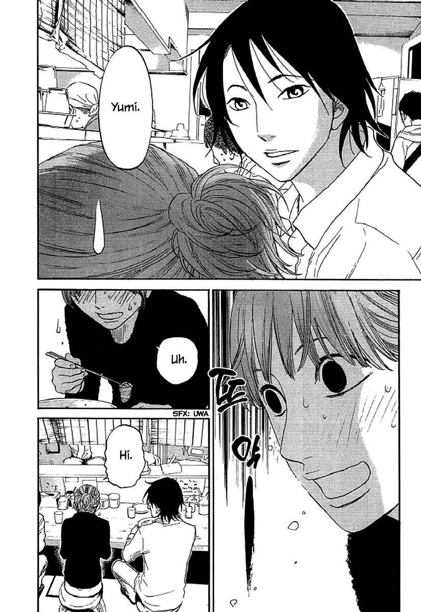 Page 15 Chapter 61 Shima Shima