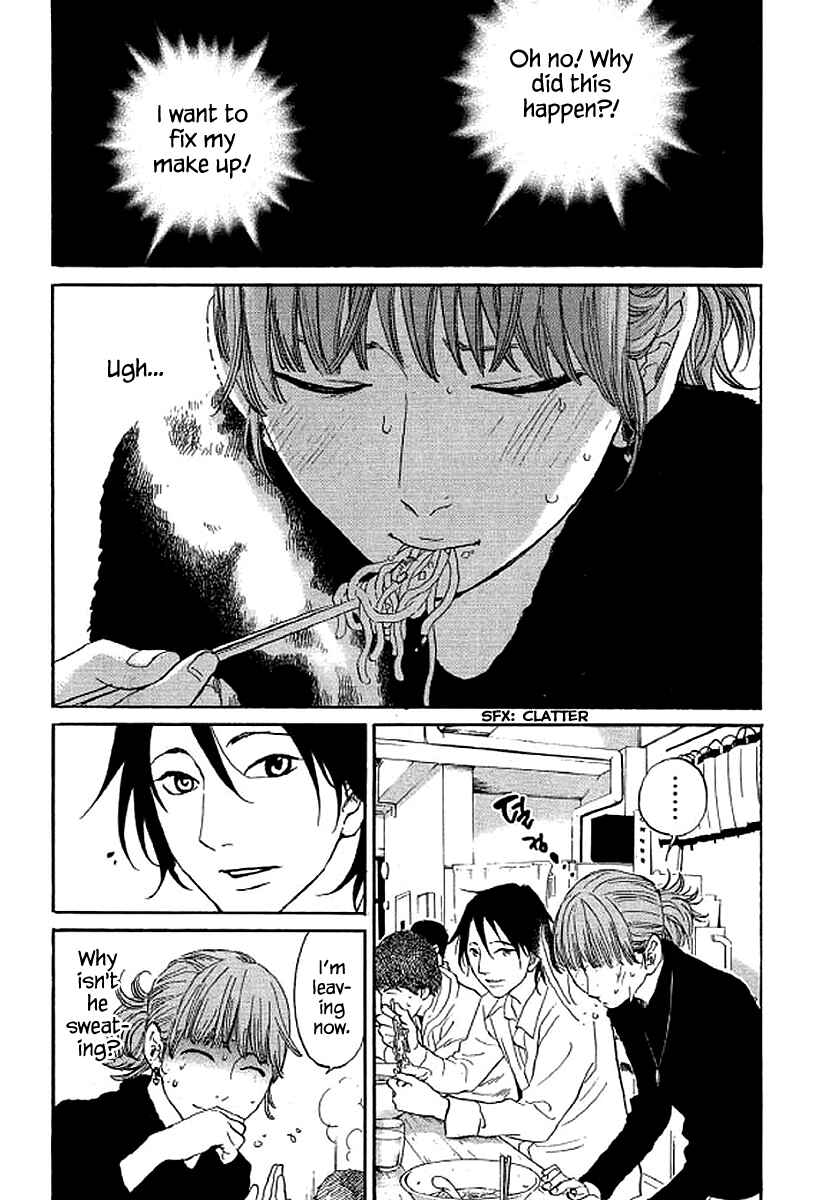 Page 16 Chapter 61 Shima Shima