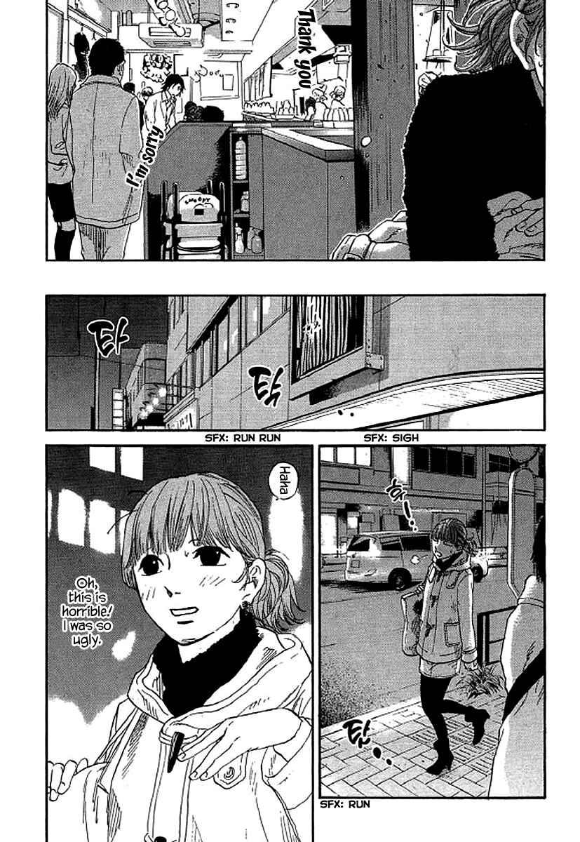 Page 17 Chapter 61 Shima Shima