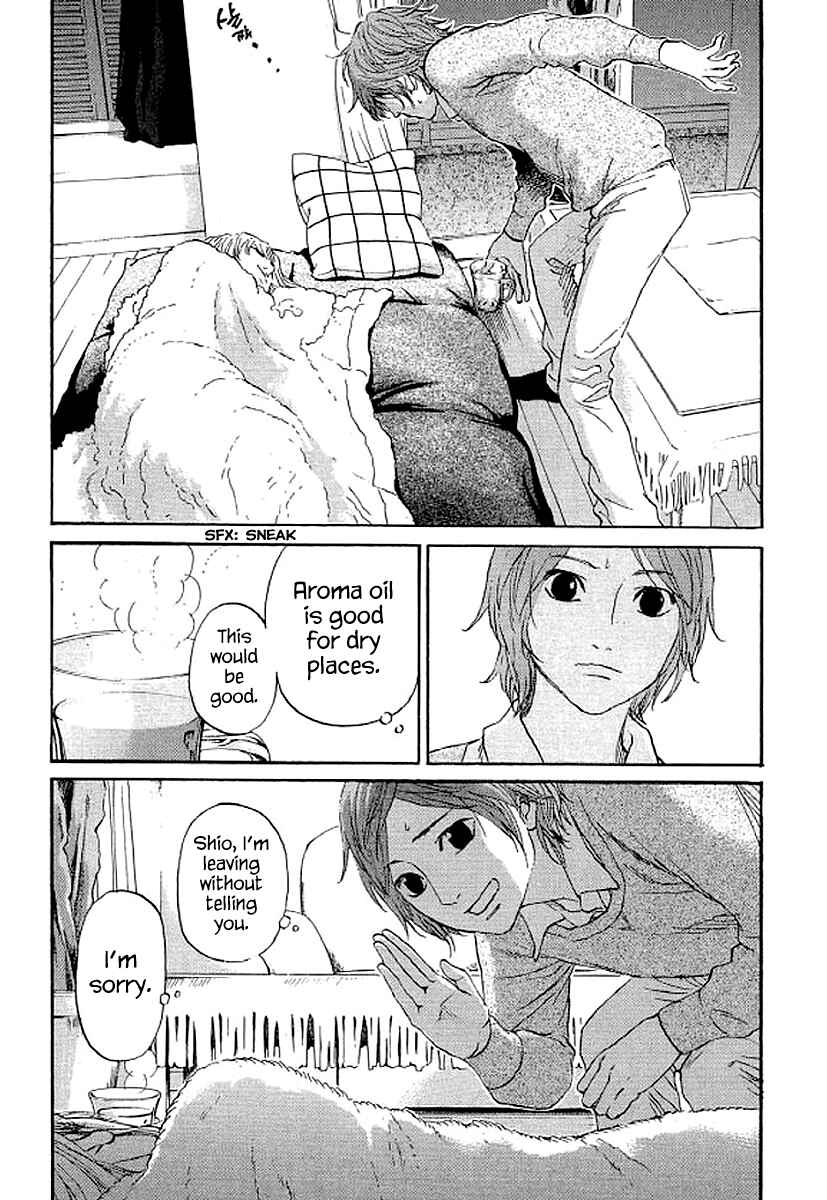 Page 8 Chapter 61 Shima Shima