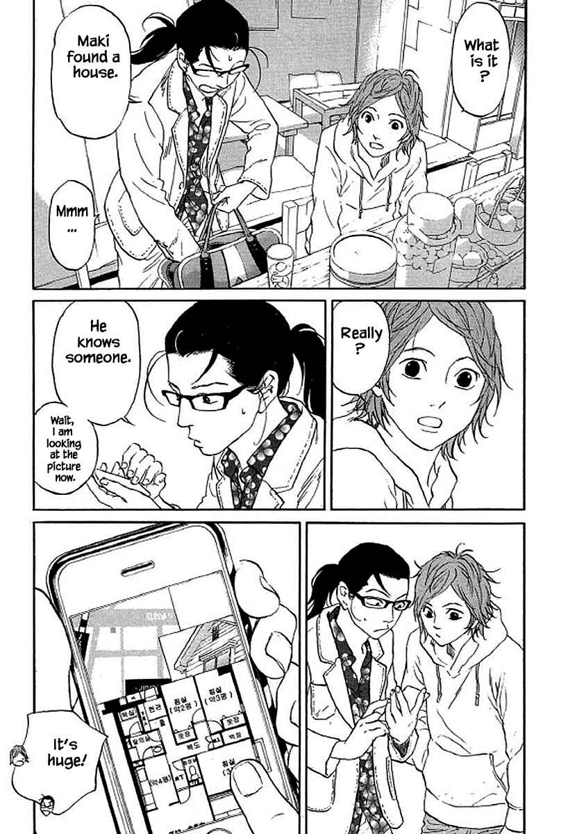 Page 16 Chapter 76 Shima Shima