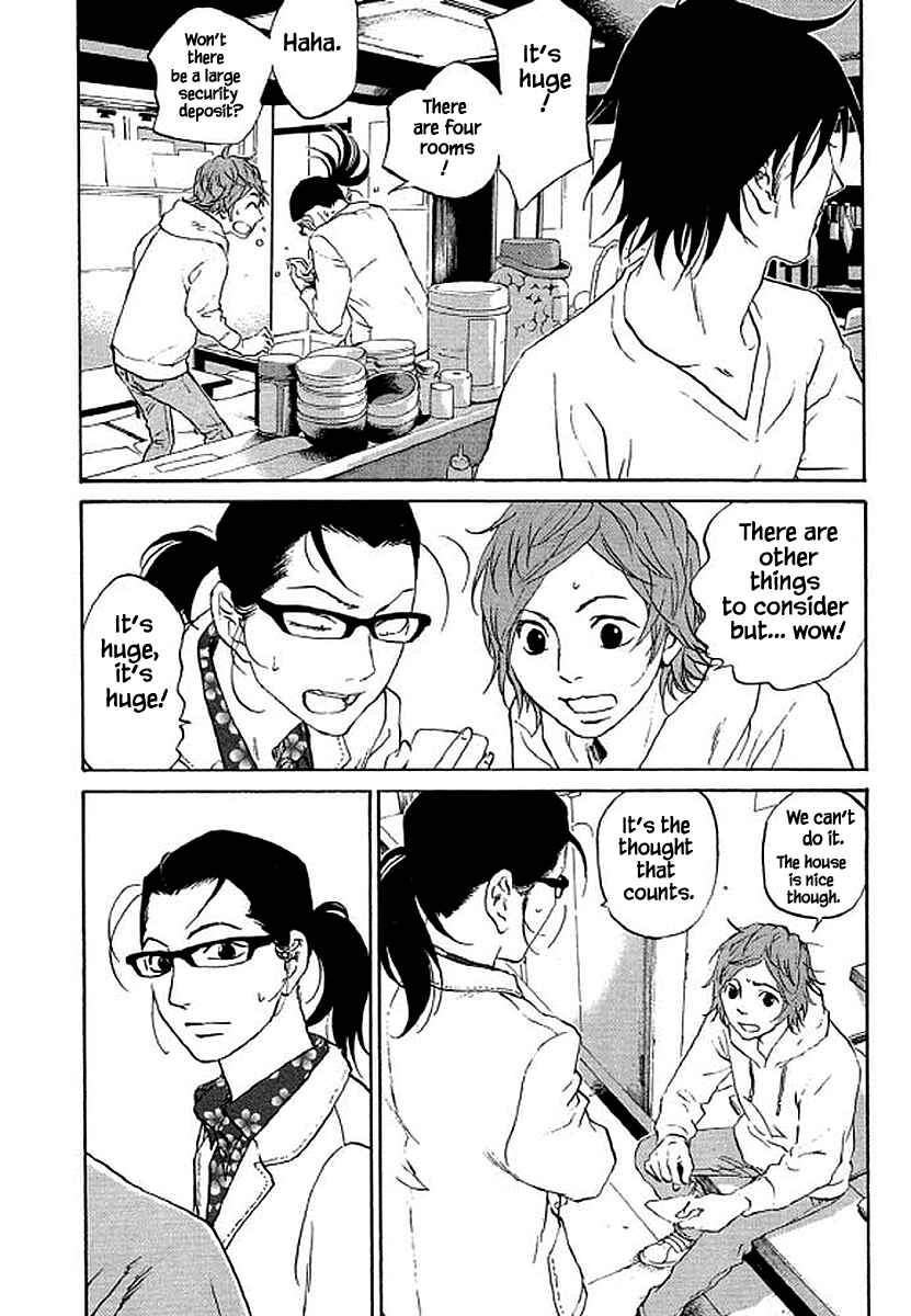 Page 17 Chapter 76 Shima Shima