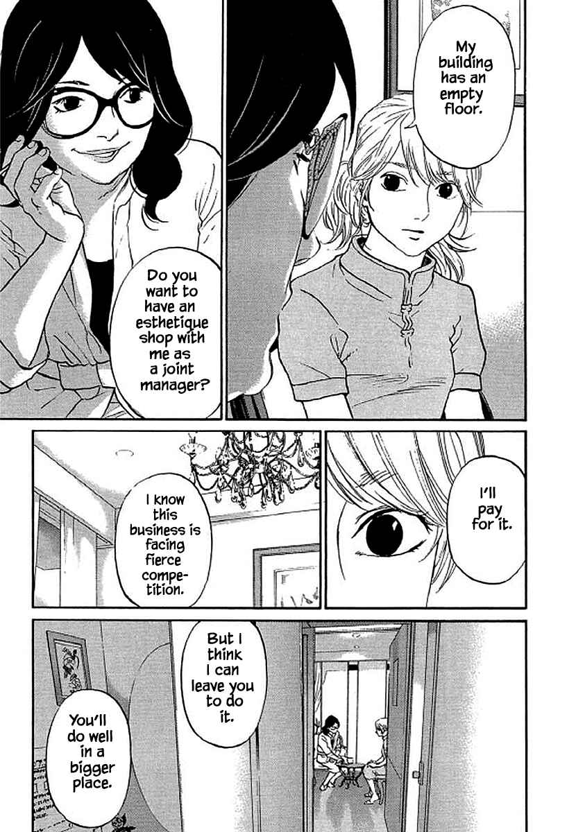 Page 4 Chapter 76 Shima Shima