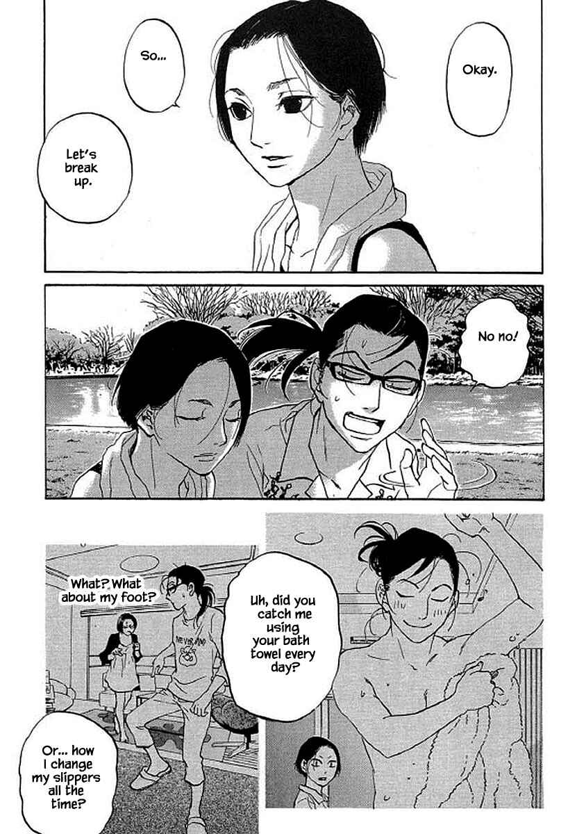 Page 10 Chapter 92 Shima Shima