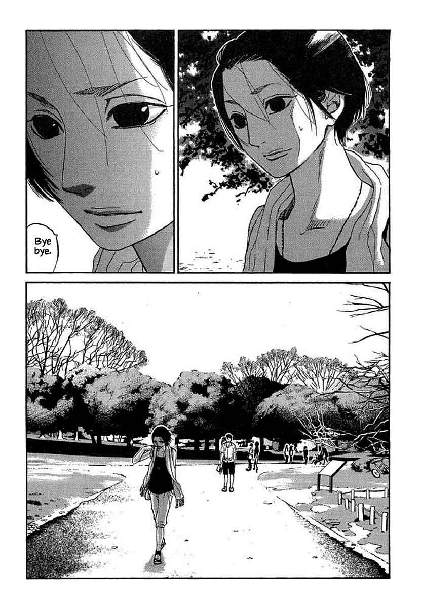 Page 17 Chapter 92 Shima Shima