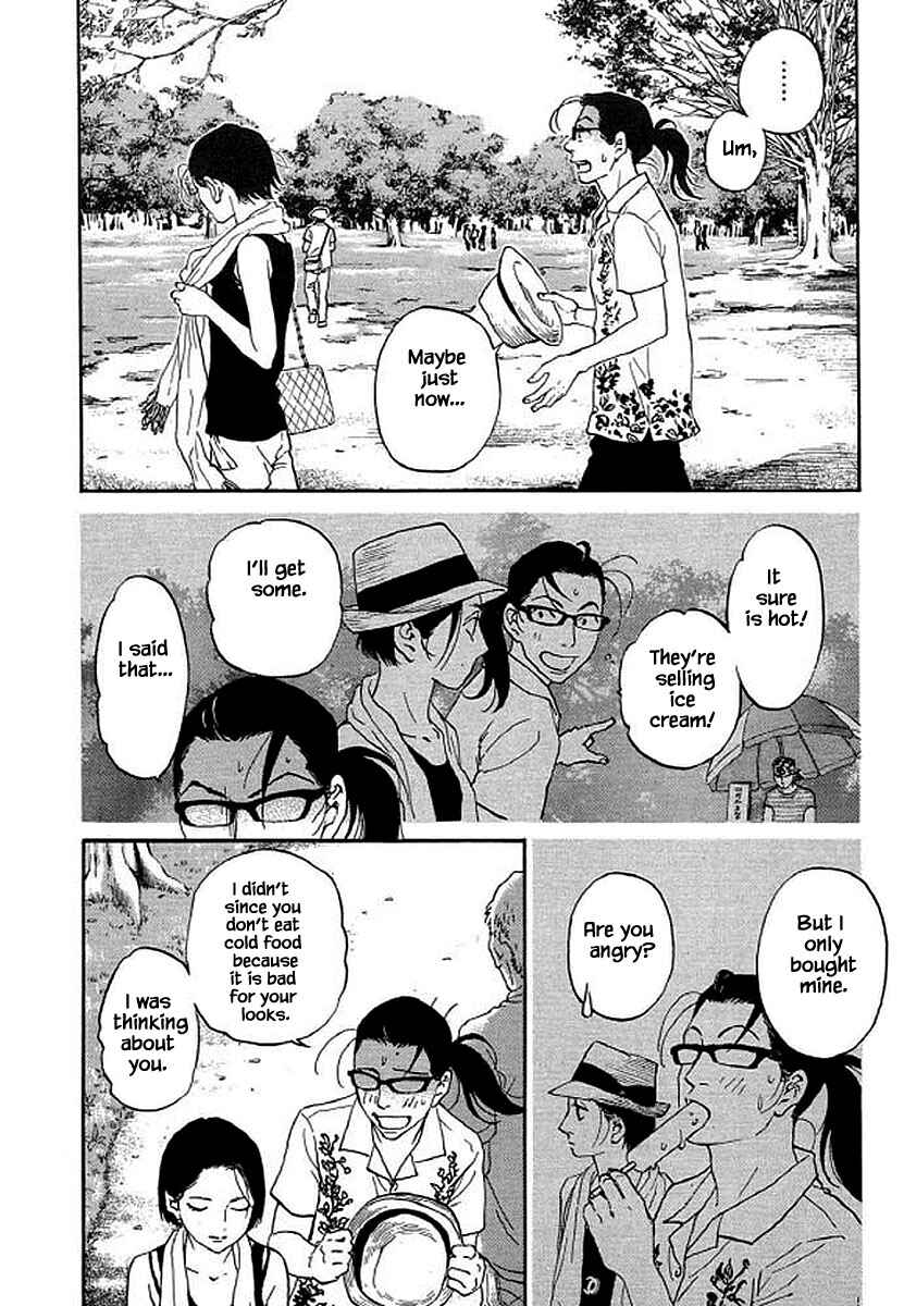 Page 9 Chapter 92 Shima Shima