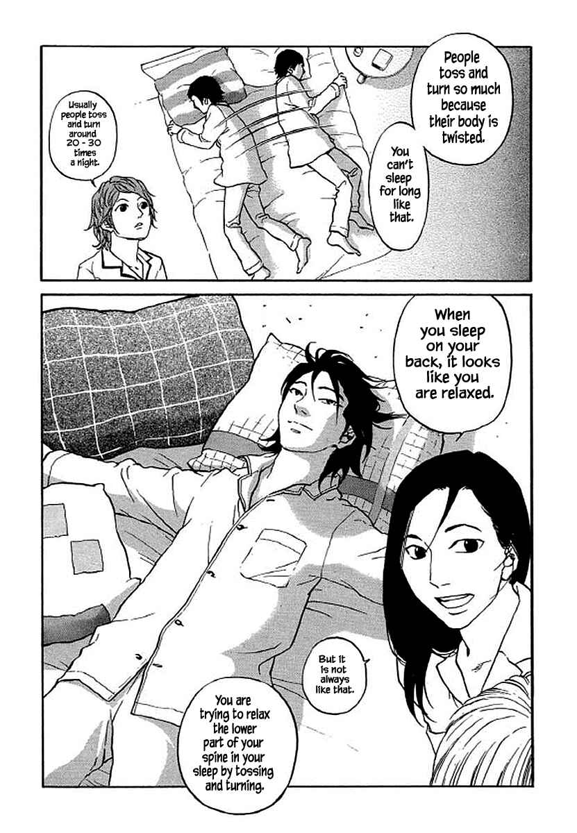 Page 10 Chapter 80 Shima Shima