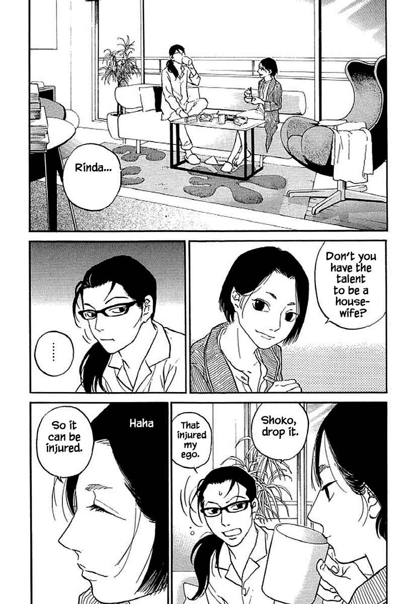 Page 17 Chapter 80 Shima Shima