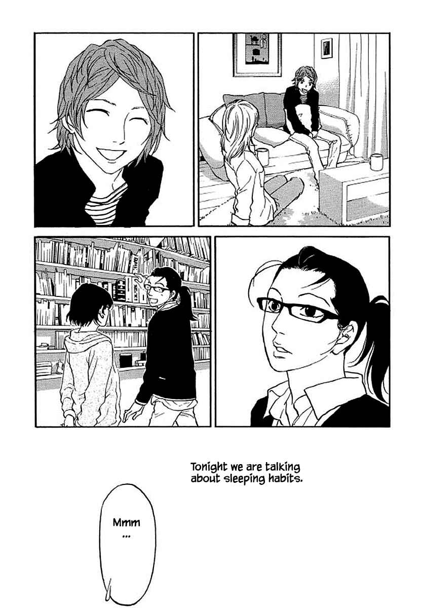 Page 5 Chapter 80 Shima Shima