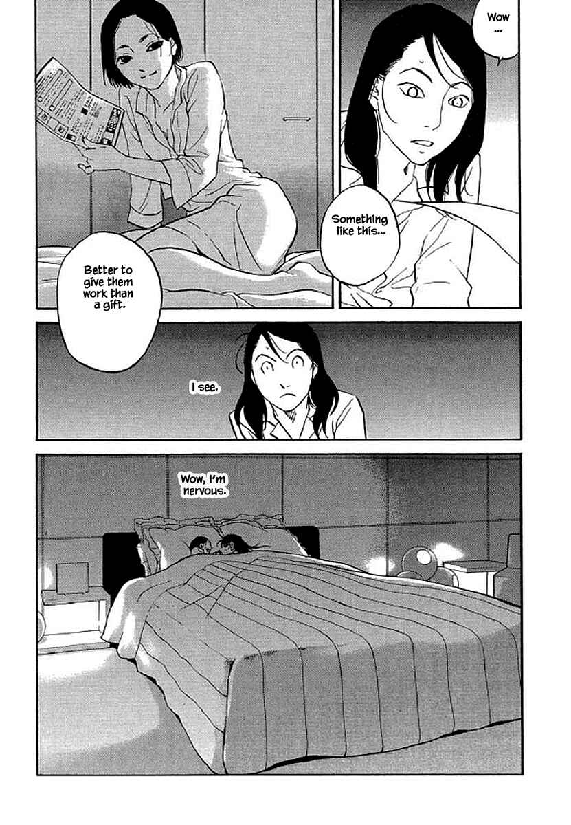 Page 12 Chapter 83 Shima Shima