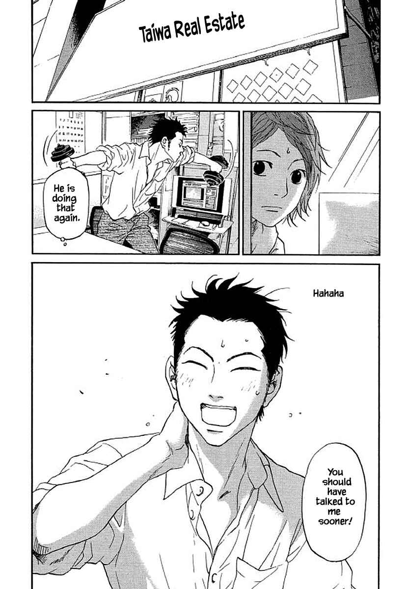 Page 19 Chapter 75 Shima Shima